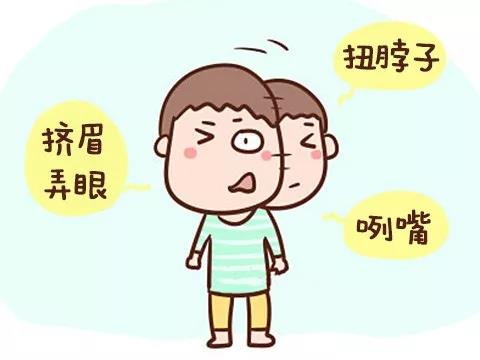 哪些孩子容易被“抽动症”找上